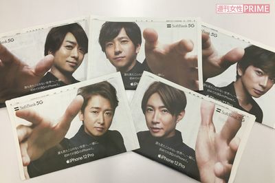嵐の広告で一般紙の売り切れ続出、青息吐息の新聞社にとってありがたい「1日」