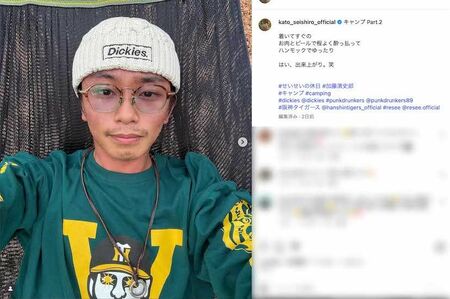 口元と顎にうっすらと生えた“髭面”でキャンプを楽しんだ様子を報告した加藤清史郎（本人のインスタグラムより）