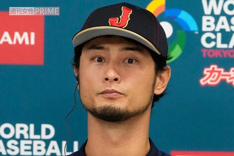 WBC・侍ジャパンアドバイザーのダルビッシュ有が〈東京ラウンドに帯同しない理由〉は、まさかの“家族優先…