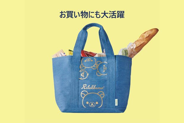 お買い物にも大活躍