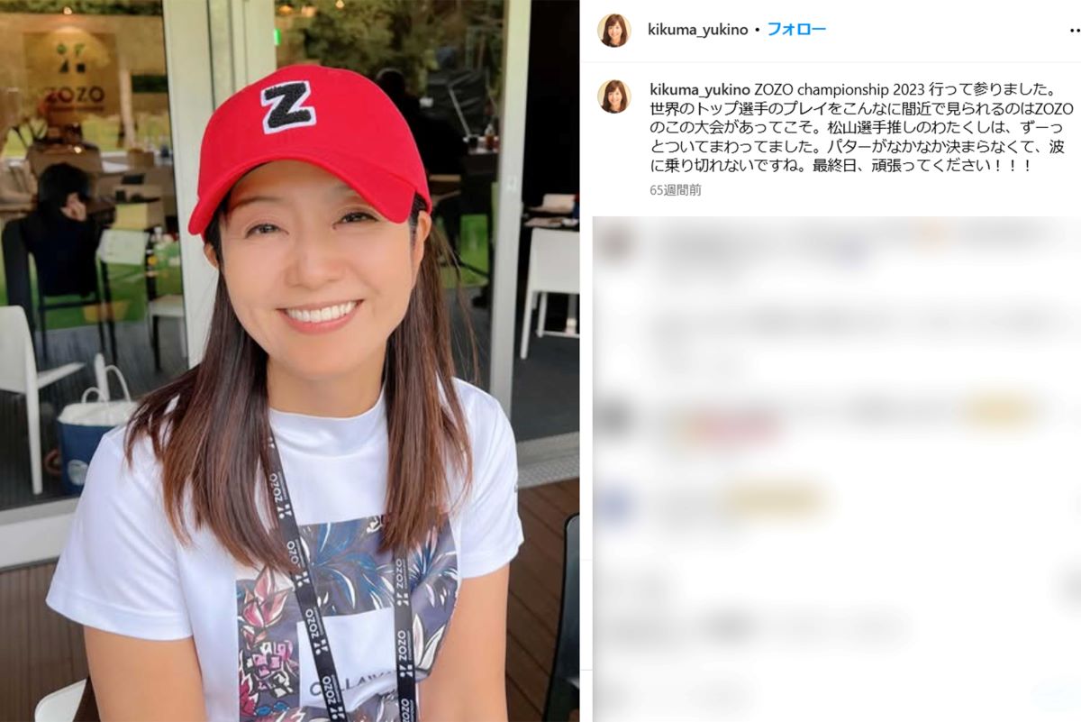 菊間千乃（本人インスタグラムより）