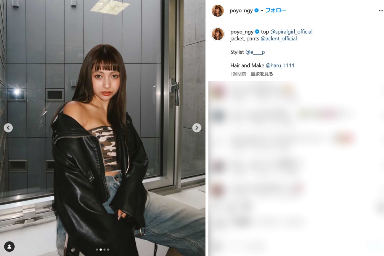 前髪パッツンで印象激変のゆきぽよ（本人インスタグラムより）