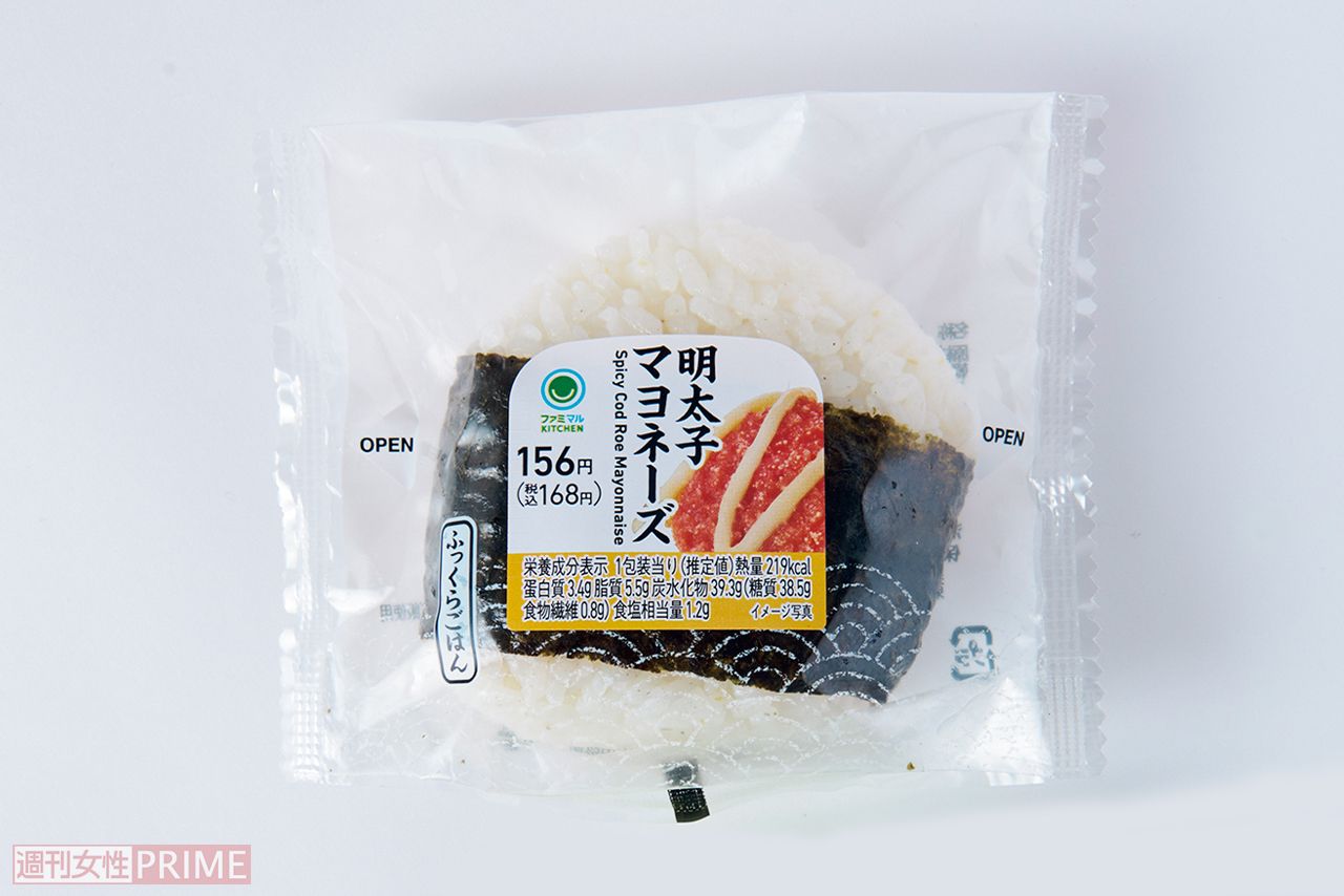 直巻 明太子マヨネーズ／ファミリーマート 168円