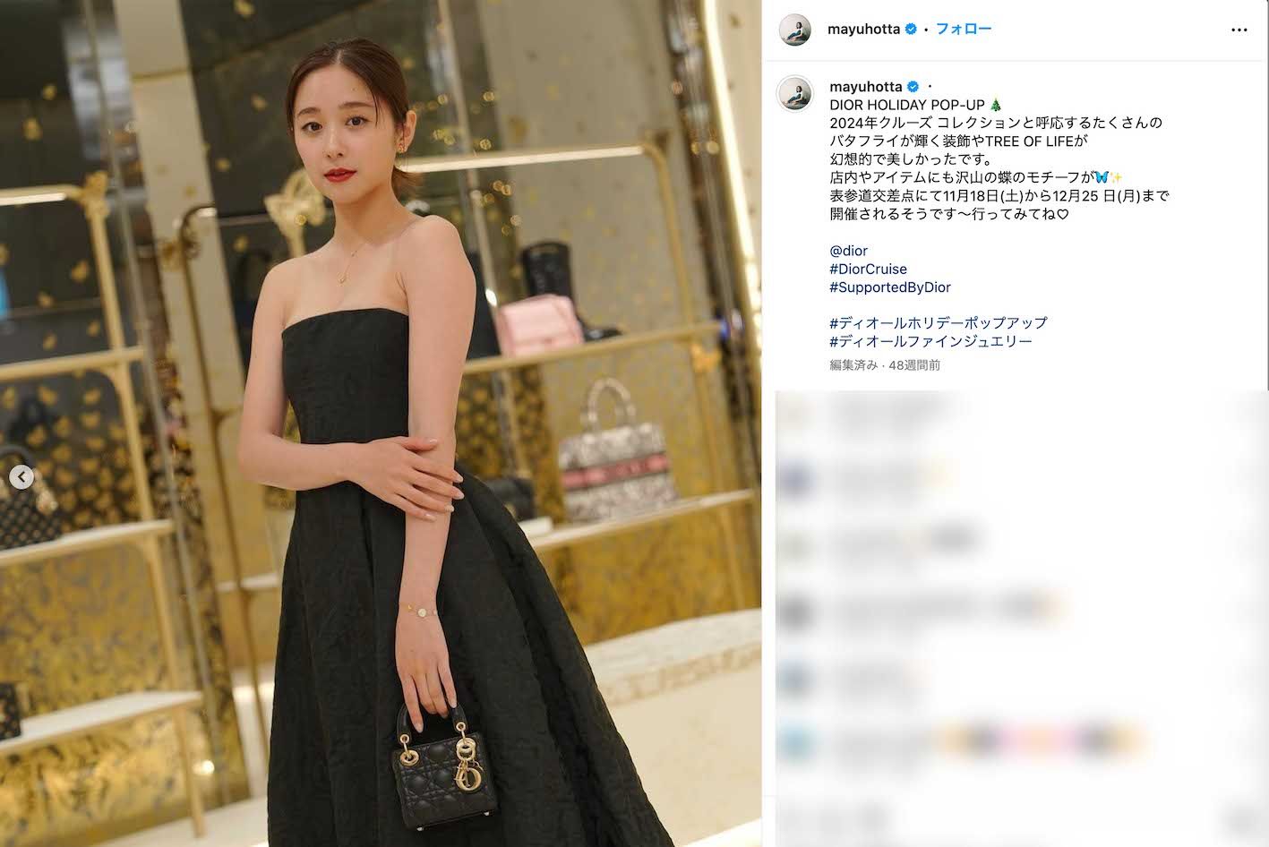 美しいデコルテが露わになったドレスに身を包む堀田真由（本人のインスタグラムより）