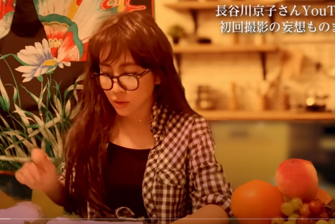 長谷川京子のモノマネをするミラクルひかる（公式YouTubeより）