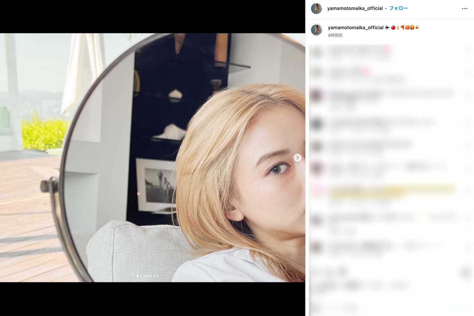 10月11日、これまでの暗めの髪色から一変し、派手な金髪に変貌した姿を披露した山本舞香（本人のインスタグラムより）