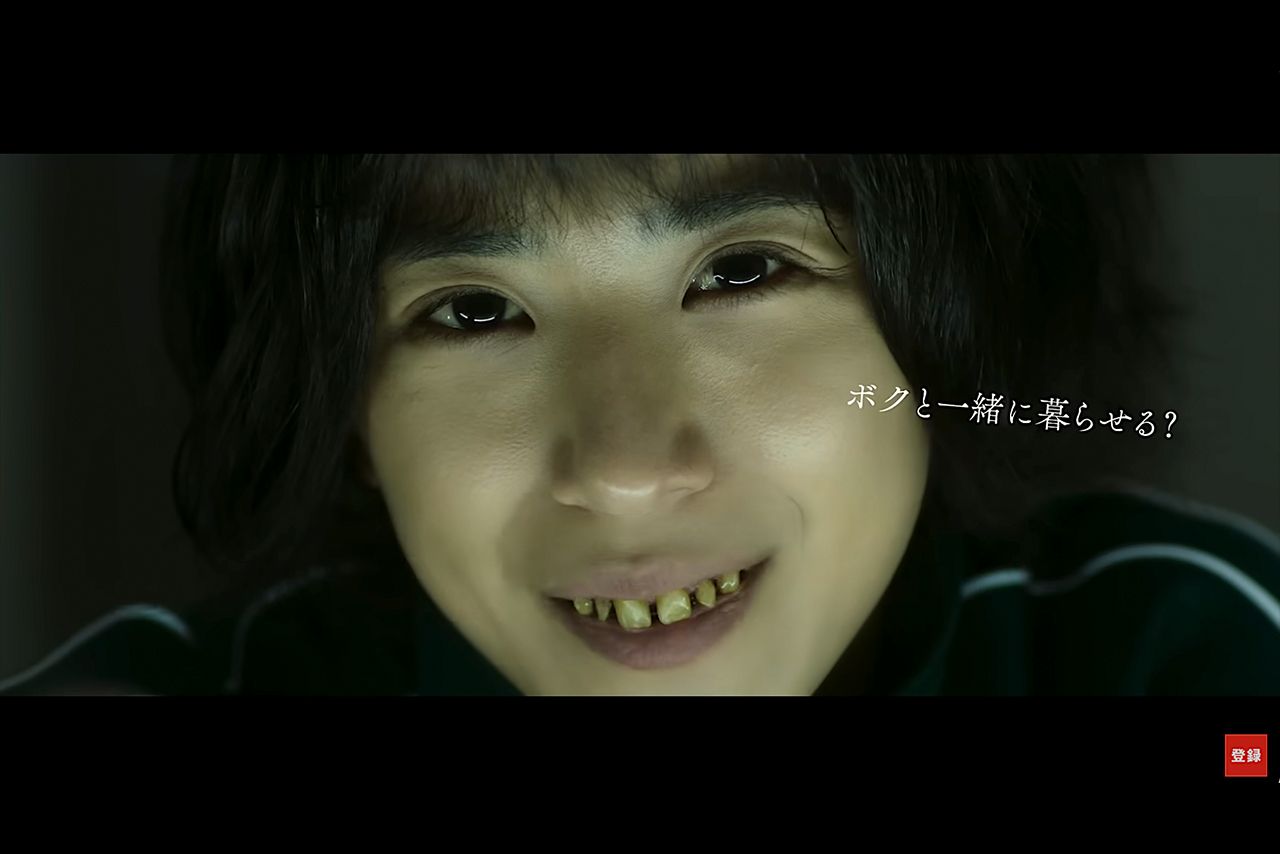 映画『夏目アラタの結婚』予告（ワーナーブラザースジャパン公式チャンネルより）