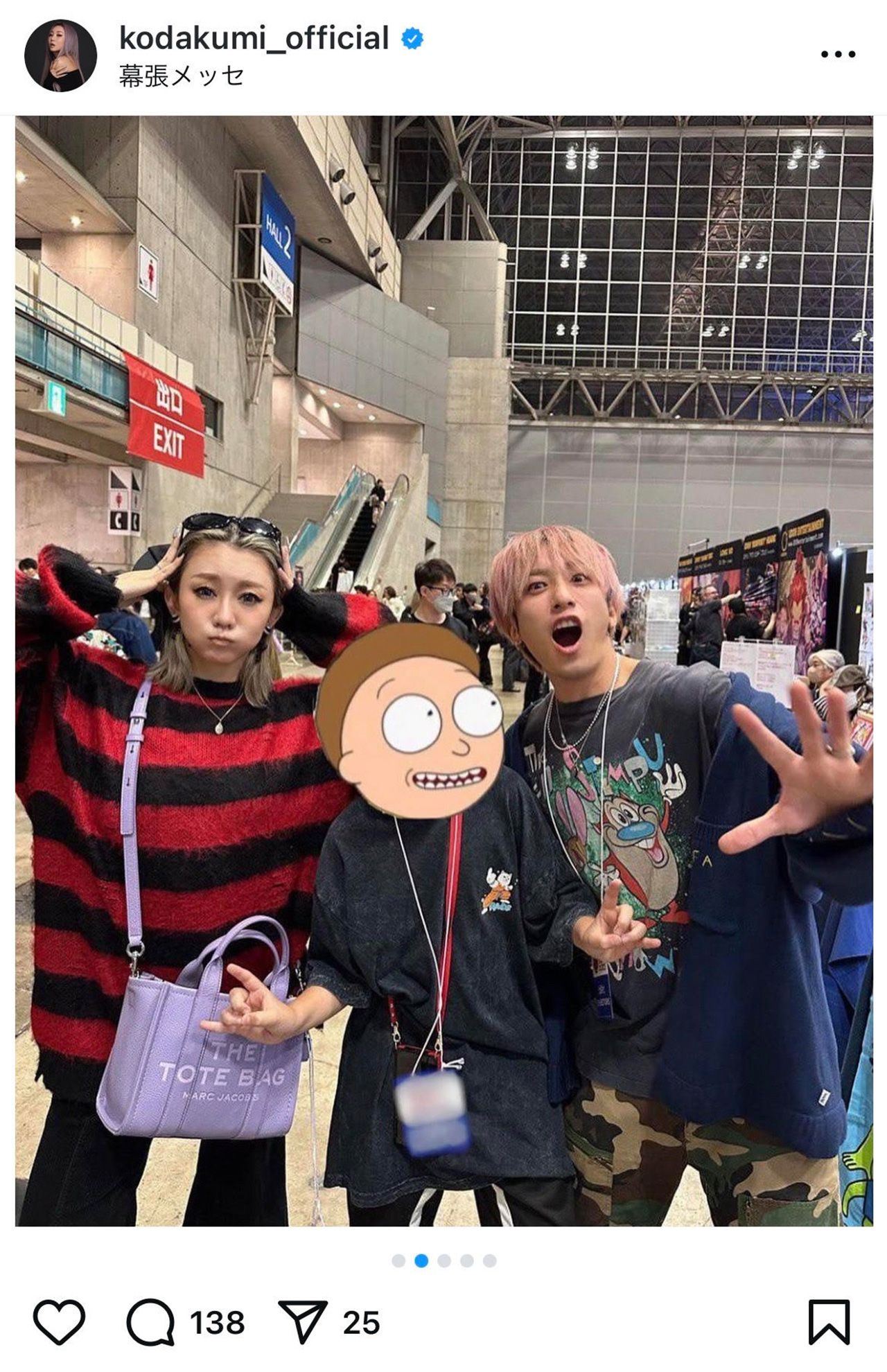 倖田來未がインスタに公開した3SHOT写真（左から倖田、息子、KENJI03）