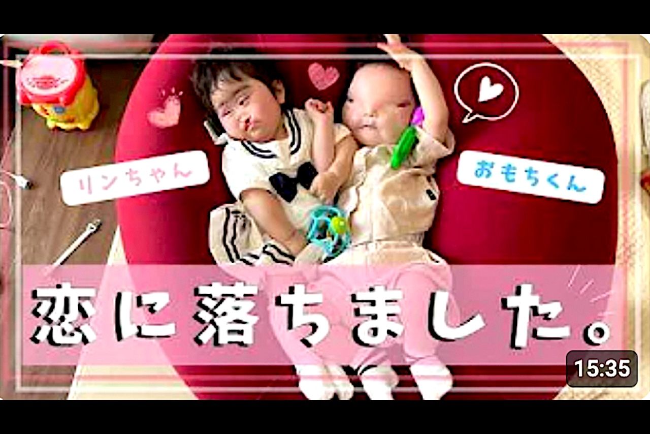 星のミライChannelより