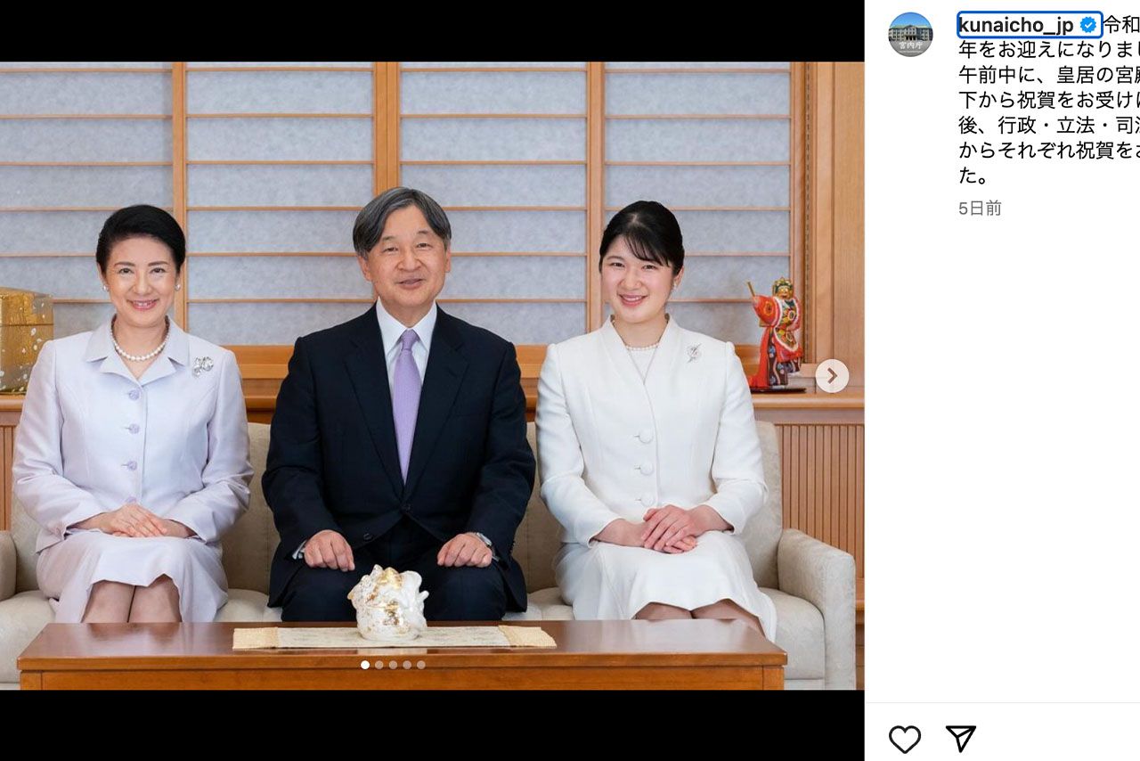 宮内庁公式Instagramより