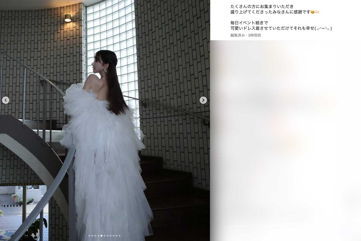 イベントでウエディングドレスを着用した三上悠亜（本人のインスタグラムより）