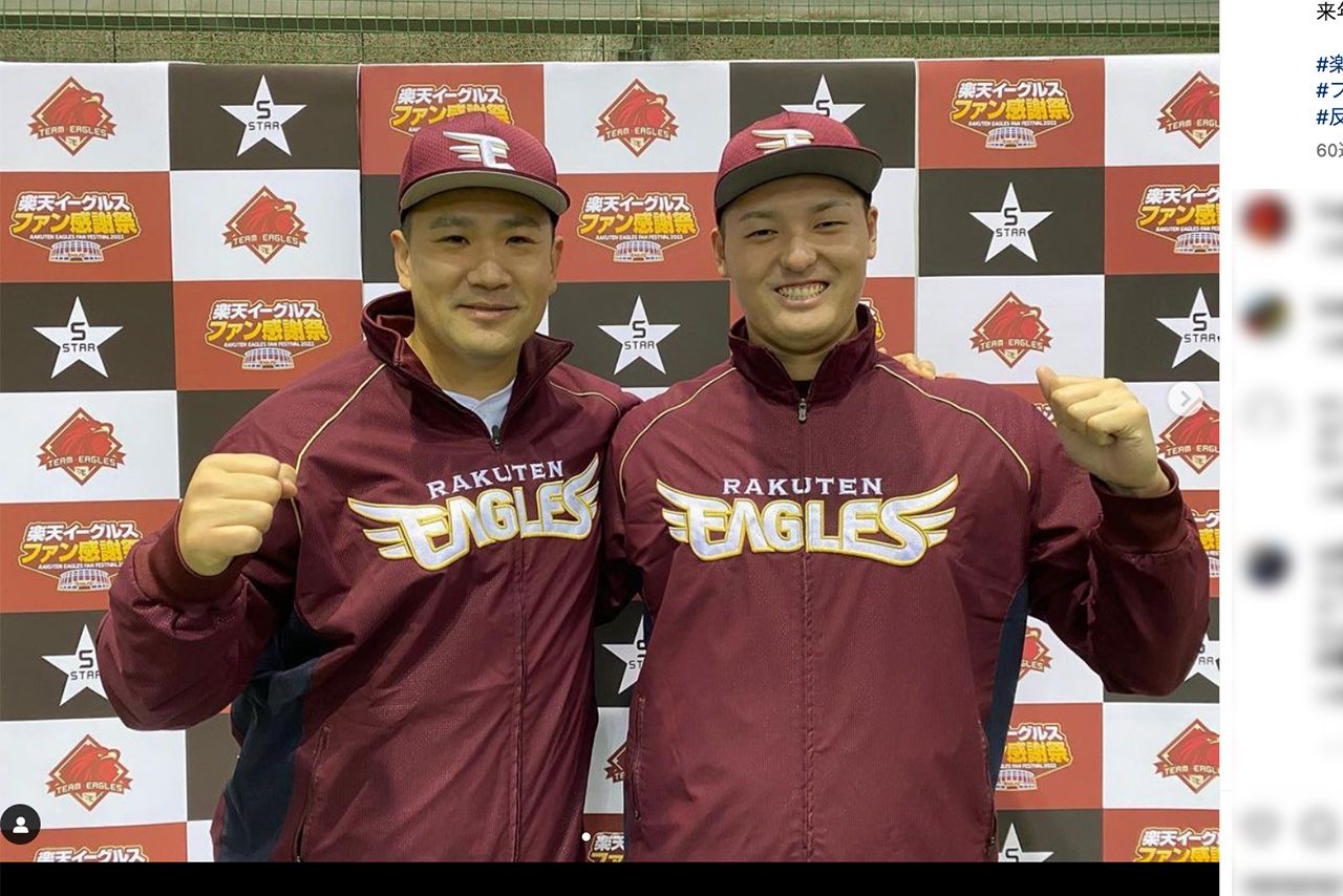 元楽天・安樂智大が投稿していた田中将大とのツーショット（安樂公式インスタグラムより）