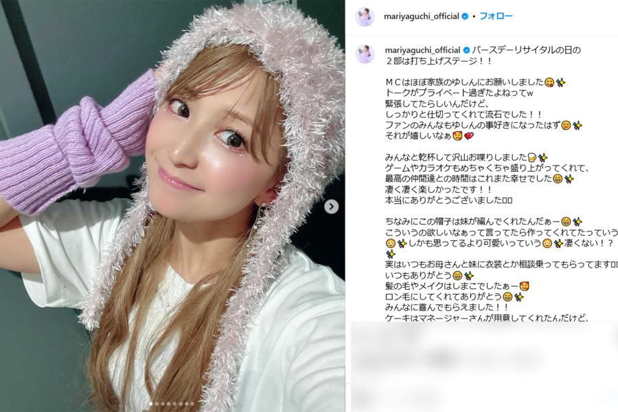 矢口真里（本人インスタグラムより）