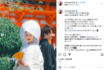 京都での挙式を報告したみちょぱ(公式インスタグラムより)