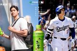 大谷翔平CMで絶好調と思いきや…『伊藤園』最終赤字8800万円の苦境「自販機不調」…