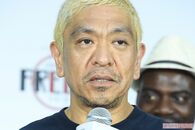 松本人志、出演番組で語っていた60代での「引退」松本の“笑い”を愛したファンたちは複雑な心境「スポンサーが付かない以上、復帰の可能性は果てしなくゼロ」
