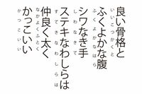 《認知症予防》記憶力アップの回文音読を脳内科医が解説！Xで大バズりの回文家が教える作成のポイント