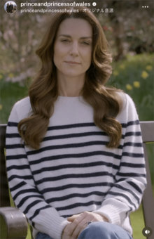 3月22日、キャサリン妃のがんが公表された動画（公式インスタグラムより）