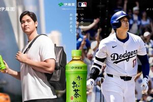 大谷翔平CMで絶好調と思いきや…『伊藤園』最終赤字8800万円の苦境
