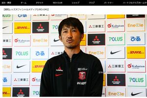 【土日限定価格】現浦和レッズSD堀之内聖 選手支給品 ユニフォーム 29番 三菱重工浦和レッズが監督を解任、男子チームも“場当たり人事”でクラブ