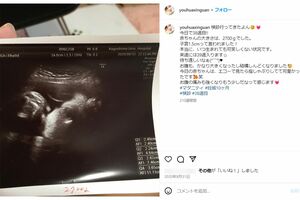 生まれてくる次女への思いをSNSに綴っていた新関優花容疑者。なぜ長女にその愛情を向けられなかったのか（新関容疑者のSNSより）