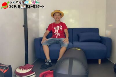 ゆたぼんの日本一周『スタディ号』の内部。当初のイメージより小さい