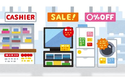 同じ10％なら支出を抑えよう　※画像はイメージです