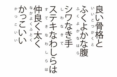 《認知症予防》記憶力アップの回文音読を脳内科医が解説！Xで大バズりの回文家が教える作成のポイント