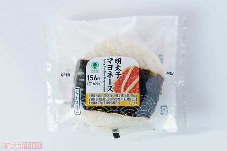 直巻明太子マヨネーズ／ファミリーマート168円　撮影／山田智絵