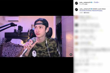 ジャスティン・ビーバーの『DAISIES』をカバーした市村正親と篠原涼子の息子・市村優汰（本人のインスタグラムより）