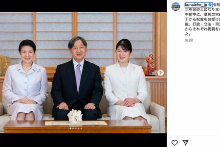宮内庁公式Instagramより