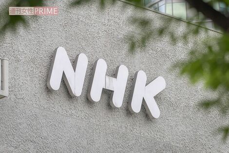 NHK職員への性加害で“出禁”食らった〈5年前の番組出演者〉特定が進むも、ネットで「無関係な個人名」も拡散される“二次被害”