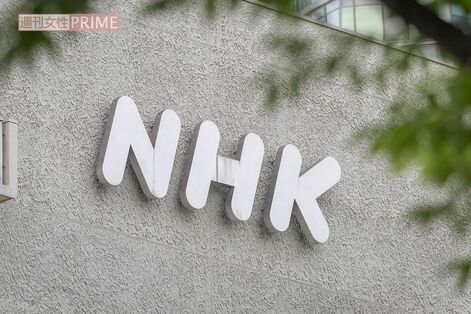 NHK職員への性加害で“出禁”食らった〈5年前の番組出演者〉特定が進むも、ネットで「無関係な個人名」も拡…