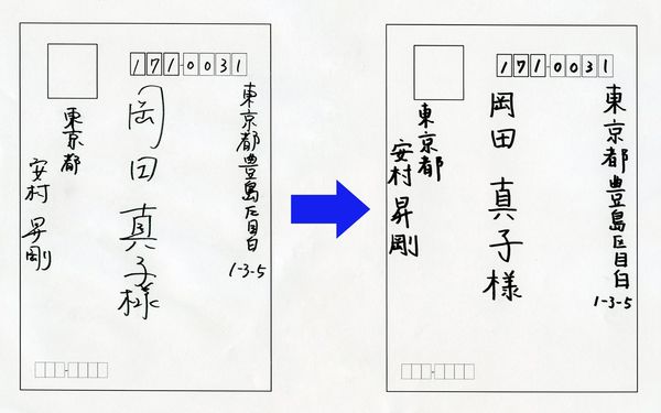 1回のアドバイスでこんなに変わった