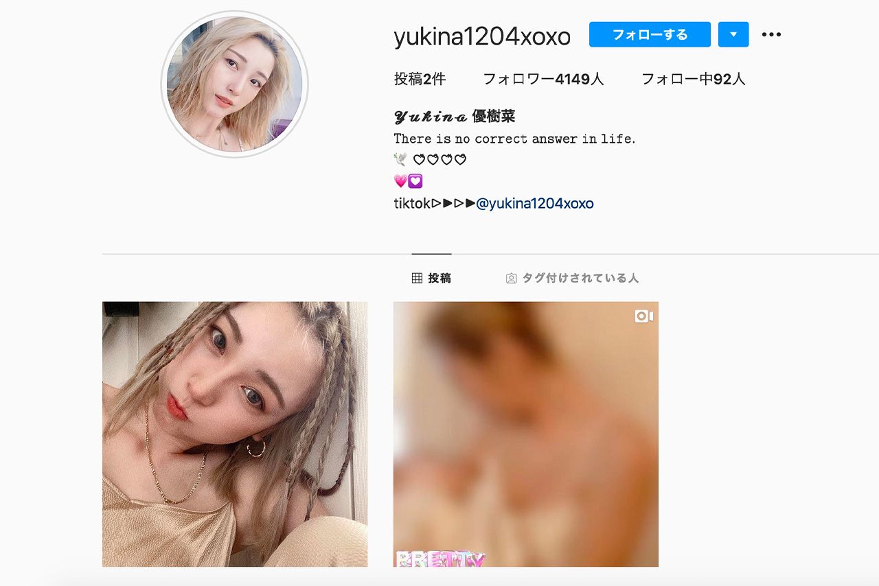 インスタを新設した木下優樹菜（インスタより）