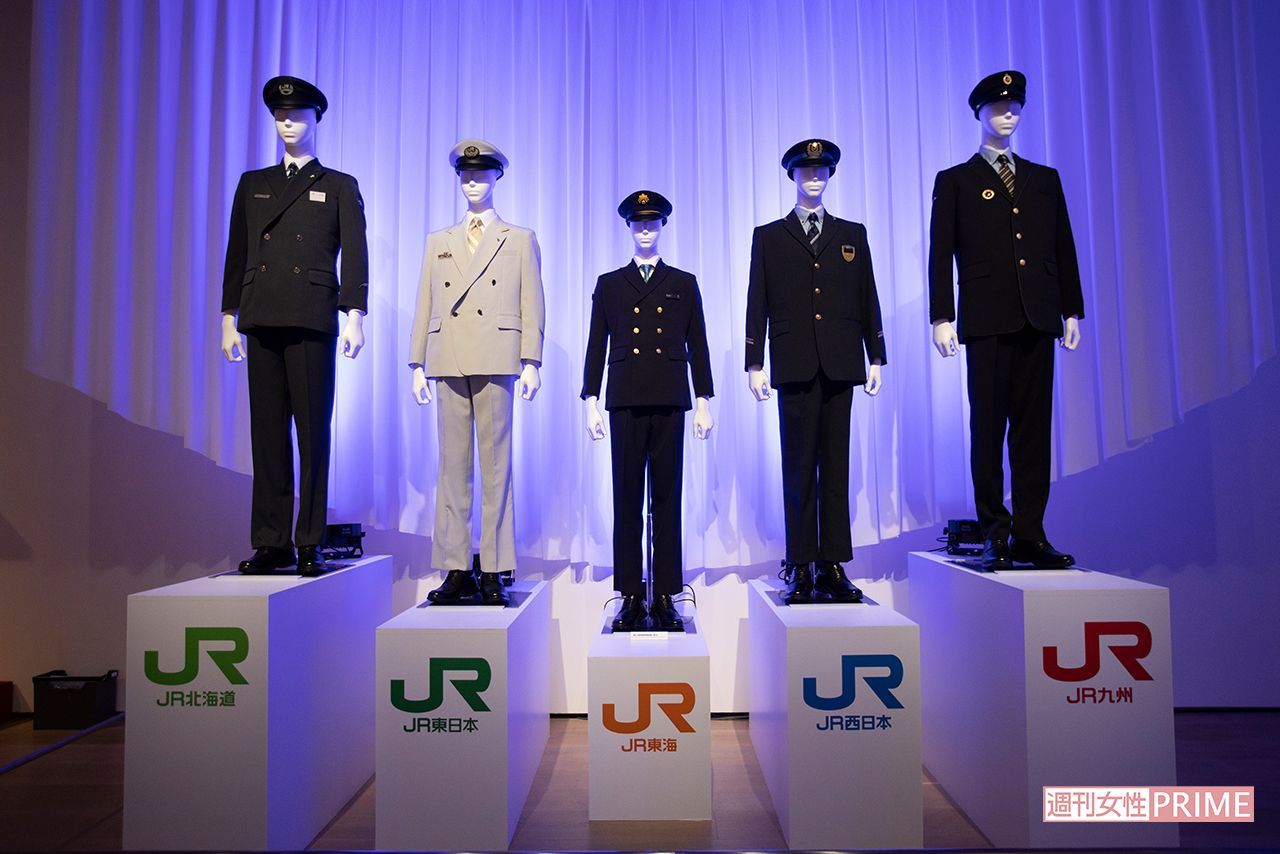 JR7社の制服。よく見ると微妙に違う!?（20年開催『特別展 天空ノ鉄道物語』より）撮影／週刊女性写真班
