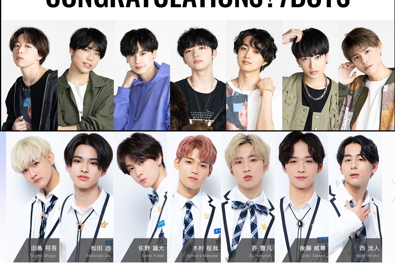 11月3日にデビューする『BE:FIRST』（上）と『INI』（公式HPより）