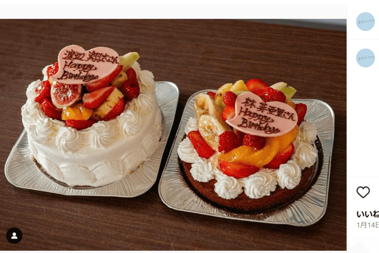 物議をかもした“お誕生日動画”で北が渡辺に渡したとされるお誕生日ケーキ（ドラマ公式Instagramより）