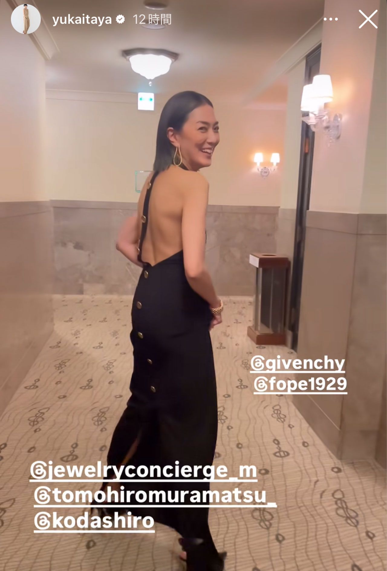 「ウォッチアワード 2024」授賞式に参加する板谷由夏（本人のインスタグラムより）