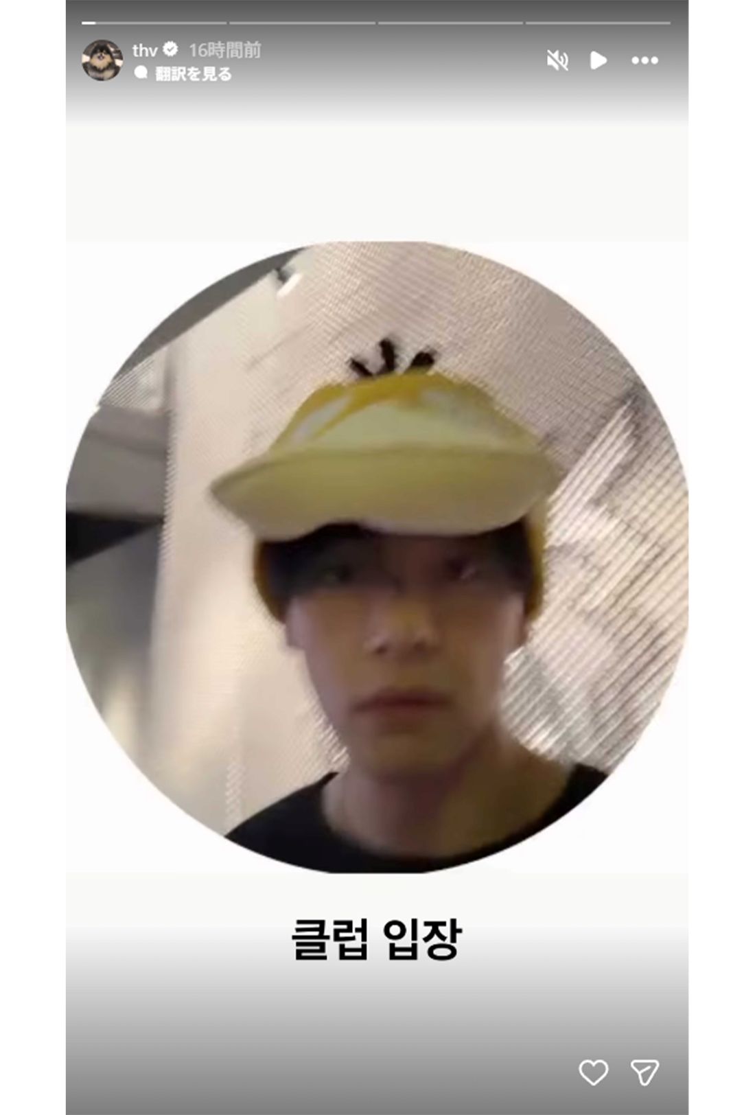 コダックのキャップを被るBTSのV（本人インスタグラムより）