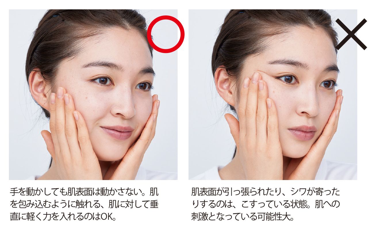 50歳からの「こすらない」美肌テク　モデル／上西星来