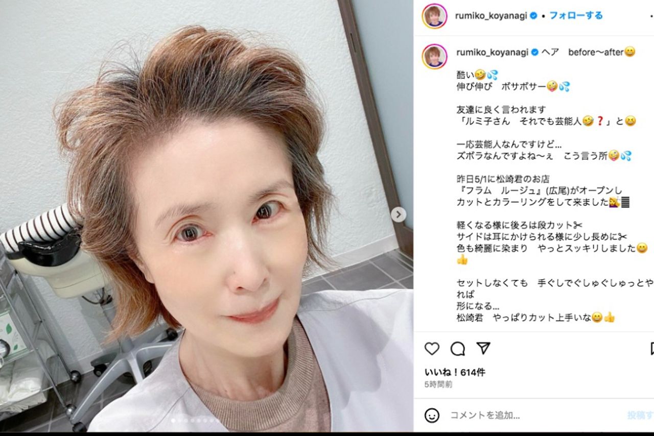 写真加工に指摘があった小柳ルミ子のすっぴん写真（本人インスタグラムより）
