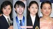 左から宇野昌磨、羽生結弦、宮原知子、浅田真央。19日まで行われていた四大陸選手権には、羽生と宇野が出場して活躍した