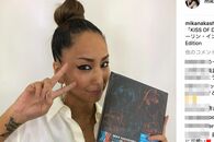 中島美嘉のイメチェンに戸惑い、ガングロ→色白→髪バッサリ