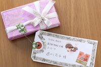 旅先から大切な人へ、自分が亡きあとの家族へ。こんなに粋な手紙の送り方があった!