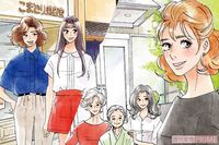 「こまどりの詩」単行本コミックス1巻、2巻が絶賛発売中！