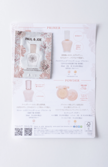 ポール＆ジョー（2022年年間ベストコスメ受賞）