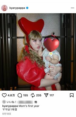 きゃりーのインスタグラムに投稿された親子ショット。生後10か月でも、母親譲りの“ファッションモンスター”ぶり