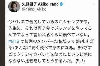 BTSのことを引き合いに出して炎上した矢野顕子のツイート（本人のTwitterより）