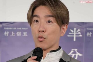 SUPER EIGHTの村上信五